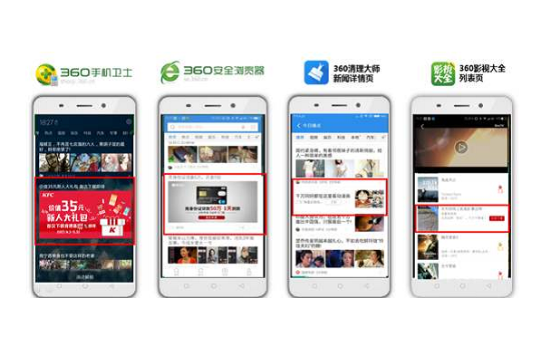信息流广告是什么意思 讯维科技为您解答