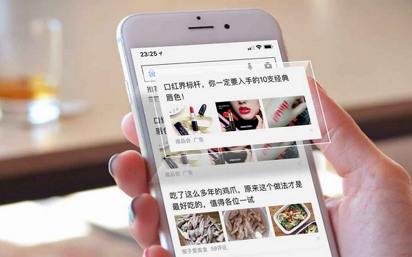 信息流广告投放的时间在什么时候最佳