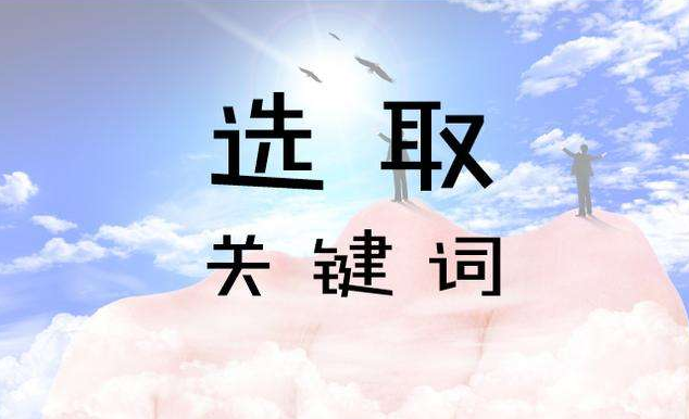 给你一个网站seo如何做才能有效果？